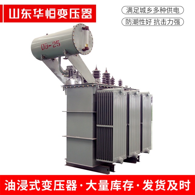 S11-10000/35旺苍旺苍旺苍电力变压器厂家